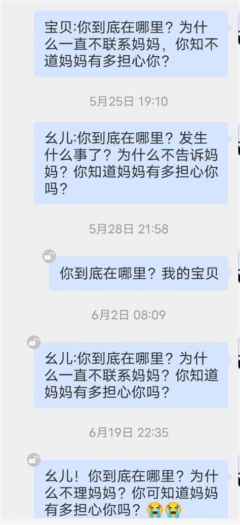 弟弟为救哥哥身陷缅北后，一个单亲母亲的自白 澎湃号·湃客 澎湃新闻 The Paper