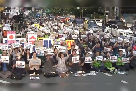 数千名韩国民众集会 反对福岛核污染水排海