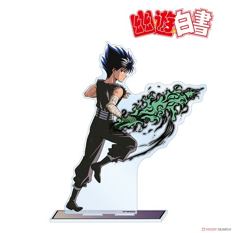 Yu Yu Hakusho Especially Illustrated Hiei Back View Of Fight Ver