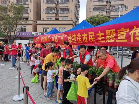 江门市全市联动开展2021年“森林城市•绿美广东”主题宣传活动工作动态江门市自然资源局