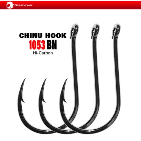 Jual Searyoma Chinu Ring Hook Mata Kail Pancing Hi Carbon