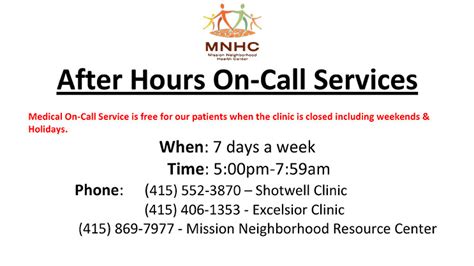 After Hours On Call Services Mission Neighborhood Health Center