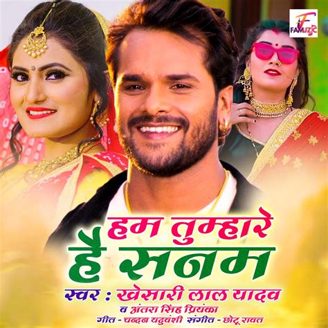 Apple Music에서 감상하는 Khesari Lal Yadav Antra Singh Priyanka의 Hum