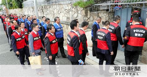 山口組総本部を家宅捜索 警視庁、詐欺などの疑いで