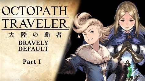 Eng Subs Octopath Traveler Cotc Bravely Default Collab Part