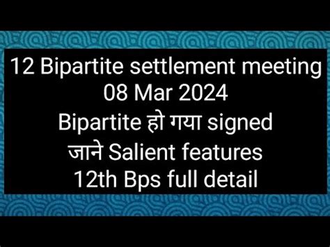 12th Bipartite Settlement Final Signed Full Details