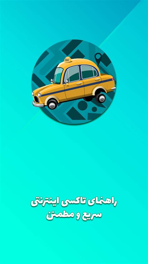 راهنمای اسنپ نصب فعالسازی اسنپ Apk Untuk Unduhan Android