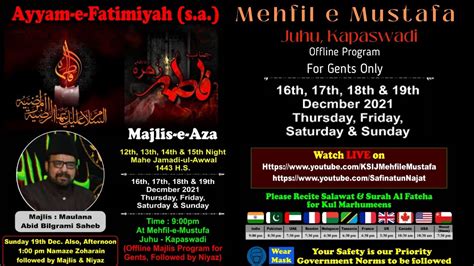 Ayyam E Fatimiyah 1443 2021 Majalis 1 By Maulana Abid Bilgrami Sahab