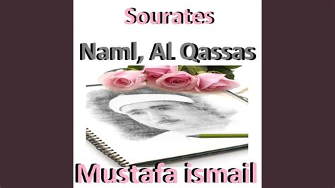 Sourate Al Qassas Pt Youtube