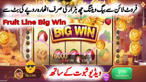 Fruit Line Game Big Win Fruit Line BigWin New Trick Fruit Line Game