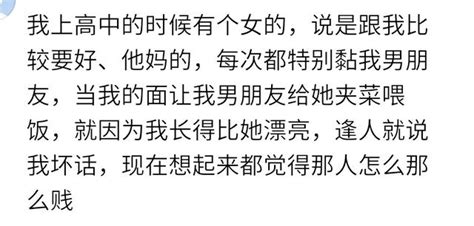 防火防盜防閨蜜！說說有一個「綠茶婊」式的閨蜜有多可怕？ 每日頭條