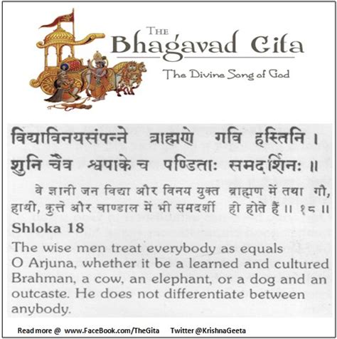 Thegita Chapter Shloka The Gita Shree Krishna Bhagwad Geeta