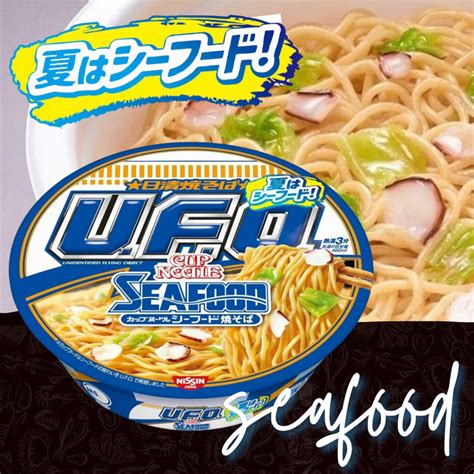 Nissin Seafood Fried Noodles Nissin Instant Noodles Ufo Ufo Noodles