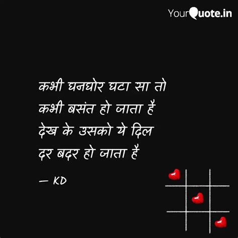 कभी घनघोर घटा सा तो कभी ब Quotes And Writings By Kd Kuldeep🖤 Yourquote