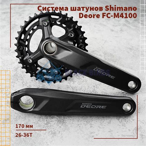 Shimano Deore Fc M T Mm