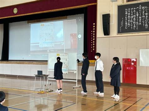 2学年総合的な探究の時間の学年発表がありました｜神奈川県立足柄高等学校