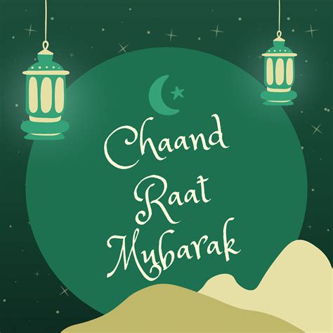 Chaand Raat Mubarak Ramadan 2020