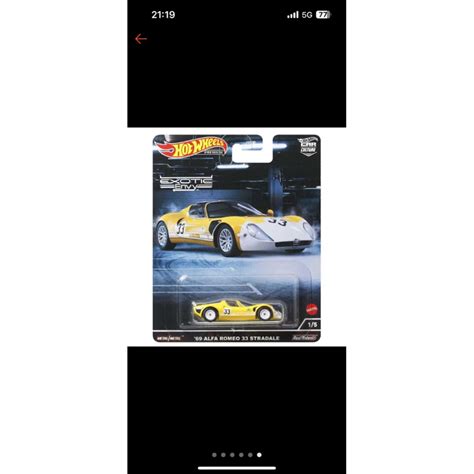 風火輪 hot wheels envy 愛快 Alfa 羅密歐 romeo stradale 膠胎無盒車 蝦皮購物