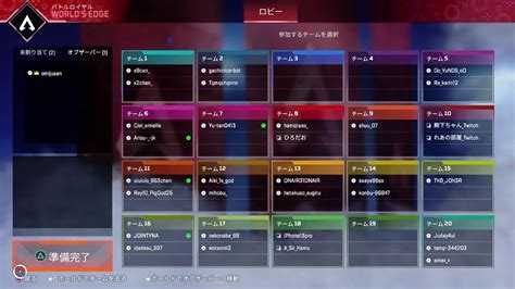 Apexカスタム デュオ Youtube