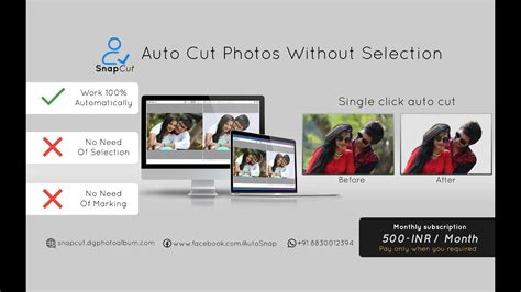 demo video    snapcut software  automatically cut