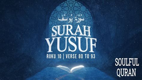 Surah Yusuf Ruku 10 Ayat 80 93 With Soul Touching English Translation