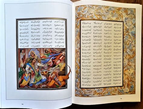 The Shahnameh Book Of Kings Epic Poem In Persian Ferdowsi And Mahmoud