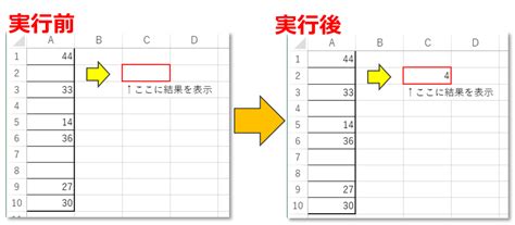 【マクロvba練習問題16】空白セルのカウント！対象範囲に空白のセルが何個あるか数える方法 独学エクセル塾