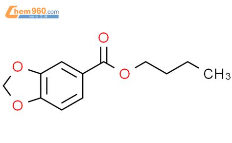 32745 60 1 1 3 Benzodioxole 5 carboxylic acid butyl ester化学式结构式分子式