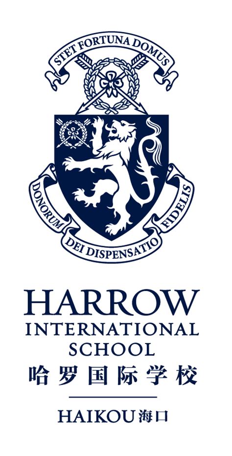 International School Haikou Harrow Haikou