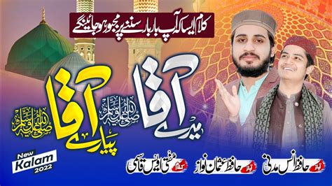 MEHFIL E KONO MAKAN NEW KALAM Hafiz Usman Nawaz Hafiz Anas Madni