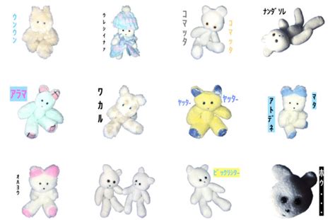 くまのキャラクター21選 気になるクマのキャラを見つけよう！ Tretoy Magazine（トレトイマガジン）