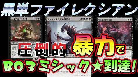 【mtgアリーナ】噂の無色デッキでヒストリックを遊んでみたら異常な展開力だった【magic The Gathering】 Mtgアリーナ