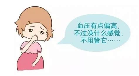 【全国高血压日】妊娠期高血压知多少？ 健康科普 承德市妇幼保健院