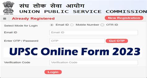 UPSC Assistant Online Form 2023 Notification Released Recruitment upsc.gov.in - All Jobs For You