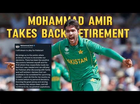 Mohammad Amir Takes Back His Retirement Amir Ka Comeback Youtube