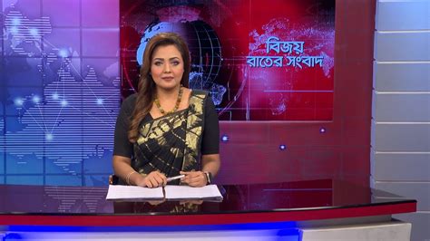 Bijoy Rater Sangbad June Bijoy Tv