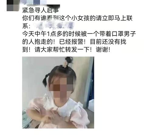 3岁女童被陌生男子抱走，加油站员工发现后澎湃号·媒体澎湃新闻 The Paper