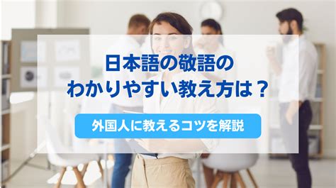 日本語能力試験 Jlpt N3の難易度は？合格目安と学習法を解説