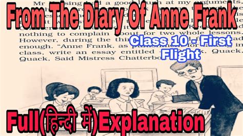 From The Diary Of Anne Frank FULL हनद म Explained Class 10