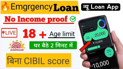 Loan App Fast Approval 2024 Instant Loan App Without Income Proof New Loan App Without Cibil