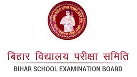 Bseb Admit Card 2023 For Class 12th Practical Exams On Bihar Board