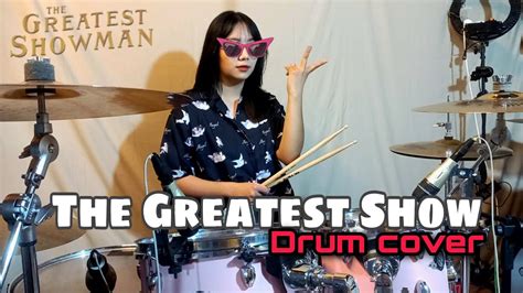 The Greatest Show ~ Drum Cover The Greatest Showman Soundtracks Youtube