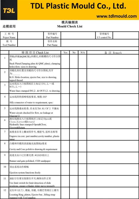 Plastic Injection Mold Quality Inspection Checking List Tdl