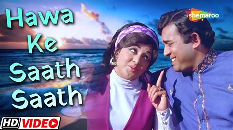 Hawa Ke Saath Saath Seeta Aur Geeta Hema Malini Sanjeev Kumar R D