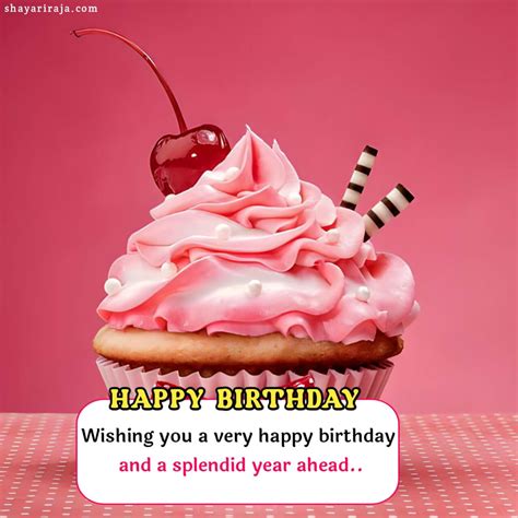 20+ Best Happy Birthday Wishes, & Quotes