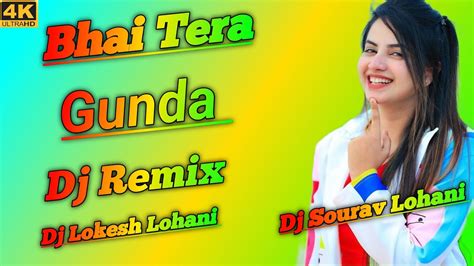 Bhai Tera Gunda Se Dj Remix Hard Bass Vibration Mix Dj Sourav Lohani Youtube