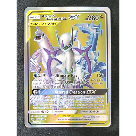 Arceus Dialga Palkia Tag Team Gx