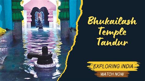 Bhukailash Temple Tandur Underwater Temple Dwadasha