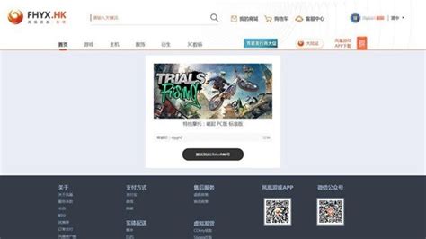 Uplay（育碧）游戏激活教程