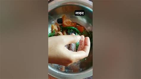 জিভে জল আসার মতো টমেটো মাখা 😋🤤 Tomato Bhorta টমেটোভর্তা Tomato